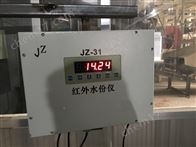 JZ-31B2非接触式水分仪